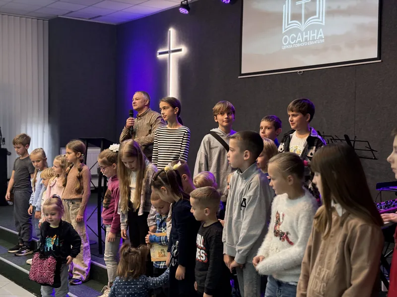 Церковна родина